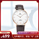 天王（TIAN WANG）定制刻字手表簡(jiǎn)約薄款時(shí)尚防水皮帶石英表男女情侶表生日禮物 棕皮帶 男表GS3851P.LC.W