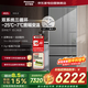松下462升法式多門(mén)冰箱超薄零嵌一級三循環(huán)雙系統嵌入式NR-EW46TPB-H