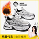 公猴銀色厚底老爹鞋女春季新款增高透氣休閑運動(dòng)鞋露思ins潮同款 銀色 39