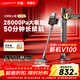 UWANT【限時(shí)發(fā)新機】友望吸塵器V100官翻機懶人無(wú)線(xiàn)家用無(wú)線(xiàn)自集塵全能基站手持型大功率大吸力吸塵機 V100【限時(shí)升級發(fā)新機】 【同價(jià)位 自集塵 大吸力】