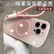 貝克拉適用蘋(píng)果17promax手機殼2025新款女掛繩iphone17pro大孔磁吸保護套17暈染漸變高級感全包防摔網(wǎng)紅 【粉色-暈染漸變】+掛繩 iPhone 17 Pro Max