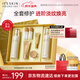 伊思（It’s skin）晶鉆蝸牛水乳套裝清爽型 抗皺保濕緊致舒緩護膚品禮盒新年禮物女