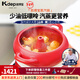 凱得寶（K+dep） 日本日式汽鍋雞陶瓷盬子雞鍋氣鍋雞氣鍋子汽鍋蒸鍋家用湯鍋沙鍋 深鍋5L紅+汽鍋2L紅色 22cm