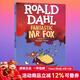 英文原版 了不起的狐貍爸爸 Fantastic Mr Fox 羅爾德達爾系列 Roald Dahl 兒童文學(xué)小說(shuō) 青少年課外閱讀故事書(shū)