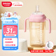 小土豆（potato）兒童水杯大寶寶吸管奶瓶PP水杯9個(gè)月以上帶重力球 300ml春櫻粉