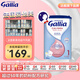 佳麗雅（Gallia）母乳型法國愛(ài)他美原裝進(jìn)口嬰幼兒奶粉1段830g 效期至2026.7