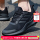 阿迪達斯（adidas）男鞋運動(dòng)鞋 26春季新款網(wǎng)面透氣輕便跑鞋回彈減震防滑休閑跑步鞋 黑武士/小椰子/現貨速發(fā)【曬圖返10】 建議拍大半碼 40