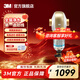 3M凈水器家用 前置過(guò)濾器 自來(lái)水管全屋前置BFS3-40GL【德國進(jìn)口無(wú)需換芯】全屋大流量中央前端凈水 前置【德國進(jìn)口無(wú)需換芯】