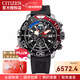 西鐵城CITIZEN手表BJ2167\/69EPROMASTER系列光動(dòng)能專(zhuān)業(yè)深潛水時(shí)尚男表 BJ2167-03E