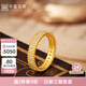 中鑫珠寶滿(mǎn)天星鋯石黃金戒指滿(mǎn)鉆鑲鋯石釘珠指環(huán)足金首飾送女友生日女神節 金重6.24克（17圈號）