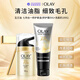 玉蘭油（OLAY）七效合一修護套盒（修護霜50g+洗面奶100g）送男女禮物新年禮物