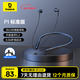 倍思P1頸掛式藍牙耳機運動(dòng)掛脖長(cháng)續航游戲音樂(lè )跑步專(zhuān)用無(wú)線(xiàn)降噪耳機適用于蘋(píng)果華為vivo榮耀OPPO手機 