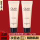 玉蘭油（OLAY）多效修護霜保濕面霜防曬霜護膚品補水滋潤提拉緊致抗皺乳液化妝品 多效修護霜七合一14g*2支=28g