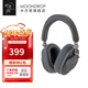 水月雨羽翼 Edge 頭戴式藍牙耳機ANC主動(dòng)降噪便攜可折疊hifi長(cháng)續航藍牙5.4 灰色