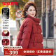 鴨鴨（YAYA）中老年羽絨服女短款2025冬季新款中國風(fēng)立領(lǐng)氣質(zhì)媽媽裝保暖外套CF 橘色 XL (170)