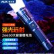 奧克斯強光手電筒超亮變焦遠射長(cháng)續航白激光便攜軍戶(hù)外騎行家應急專(zhuān)用燈