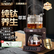 wione煮茶壺養生壺純鈦噴淋式煮茶器一體機自動(dòng)上水燒水壺蒸茶壺辦公室蒸茶器圍爐煮茶送禮新年禮物 【純鈦+玻璃雙茶漏】蒸汽萃茶*自動(dòng)上水（木紋色）