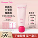 HEAVEN PINK自然提亮素顏霜懶人面霜潤色隔離霜防曬遮瑕持妝妝前乳40g 自然色