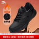 安踏男鞋運動(dòng)棉鞋男秋冬季加厚皮面防水高幫加絨保暖運動(dòng)鞋跑步鞋男子 【推薦加絨保暖皮面防水-橡膠大底防滑】黑 42 （8.5碼）