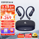 漫步者（EDIFIER）【2025新款】Comfo SE開(kāi)放式藍牙耳機骨傳導概念不入耳掛耳無(wú)線(xiàn)耳麥同聲傳譯翻譯運動(dòng)跑步音樂(lè )V6.1 深邃藍+磁吸收納袋+曬單返20元