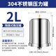 壓力罐隔膜氣壓膨脹罐恒壓穩壓罐304不銹鋼變頻水泵增壓泵配件 2L不銹鋼-承壓6bar-4分口