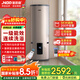 基諾德（JNOD）電熱水器立式家用商用速熱恒溫豎式大容量健身房名宿餐飲美容美發(fā)儲水式220V一級能效宿舍洗澡 200L 5000W 220V遙控+WIFI款