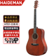 海德曼全實(shí)木全單板彈唱吉他初學(xué)者樂(lè )器推薦男女生入門(mén)民謠木吉他 D全桃花心全單  淺咖色-啞光原聲