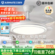 艾美特隱形風(fēng)扇燈一體家用餐廳吊扇燈客廳吸頂電扇燈2026新款大風(fēng)力臥室 特價(jià)36寸-變頻變光-遙控