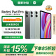 小米平板紅米平板電腦RedmiPad Pro 12.1英寸 2.5K高清屏 10000mAh長(cháng)續航 8GB+128GB 深灰色 官方標配