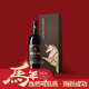 翡馬（BORDEAUXVINEAM）王子特釀干紅葡萄酒 750ml 單瓶禮盒裝 法國進(jìn)口紅酒 