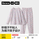 蕉內301H兒童睡衣男女童純棉家居服套裝透氣大童寶寶長(cháng)袖不悶汗春秋季 水晶粉葉子 130