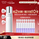 歐詩(shī)漫（OSM）珍白爽膚水美白精華水乳補水保濕化妝品護膚品新年禮物女100ml