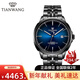 天王表（TIANWANG）手表男藍圖系列鋼帶機械男表時(shí)尚腕表51201 漸變藍表盤(pán) 黑色鋼帶機械