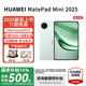 華為（HUAWEI）MatePad Mini 2025新款【國家補貼15%】鴻蒙5系統 8.8英寸OLED大屏AI游戲辦公 SIM卡版可通話(huà)HW11E 云杉綠 12GB+512GB 柔光版 全網(wǎng)通 官