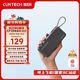 CUKTECH酷態(tài)科【3C認證|可上飛機】CP25/24充電寶自帶線(xiàn)55W/40W快充電芯20000毫安時(shí)移動(dòng)電源適用小米蘋(píng)果 【55W-星云灰】20000毫安自帶線(xiàn) 【國家3C認證】可上飛機高鐵