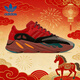 阿迪達斯新年紅yeezy700火焰椰子男女休閑鞋HQ6979 UK8.0碼42碼