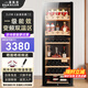 百凱倫（BAIKAILUN）紅酒柜風(fēng)冷無(wú)霜電子控溫單門(mén)恒溫酒柜一級能效辦公室家用葡萄酒茶葉柜冷藏冰箱薄款保鮮柜冰柜 變頻丨雙溫丨多功能款丨 256L 薄款