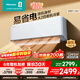 海信（Hisense）空調掛機 【可議價(jià)】大2匹/3匹 雙排管 3匹空調掛機 大風(fēng)量速冷熱  新一級變頻省電冷暖家用商用 大2匹 新一級【熱銷(xiāo)爆款 壓縮機10年保修】E280