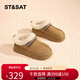 星期六厚底棉鞋女包頭半拖鞋女2025新款秋冬絨面勃肯鞋一腳蹬穆勒毛毛鞋 駝色 37 (235mm) 標準碼