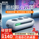 圖拉斯小云團【67W旗艦快充】蘋(píng)果17充電器氮化鎵usb-c智能桌面排插/充電器2合1適用16華為小米 第三代新升級丨2500W超級快充