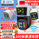 高斯貝爾監控攝像頭家用監控器360度無(wú)死角帶夜視全景室外無(wú)線(xiàn)4K超高清網(wǎng)絡(luò )攝像機4G手機遠程自動(dòng)旋轉 WiFi新四攝版+100倍放大+全向旋轉+足64G