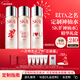 SK-II[定制禮物]神仙水精華230ml化妝護膚品套裝禮盒水乳sk2生日新年女