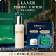 海藍之謎（LA MER）沁潤煥膚水200ml保濕爽膚水護膚品化妝品禮盒生日新年禮物送女友