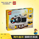 樂(lè )高（LEGO）積木玩具 創(chuàng  )意三合一31147復古相機 8歲+ 生日禮物新年禮物