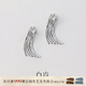 白嵐幾何流蘇耳釘女925銀耳飾時(shí)尚設計感氣質(zhì)優(yōu)雅潮流新年禮物送老婆 925銀