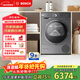博世（BOSCH）云朵白6系 熱泵 家用10KG大容量 除菌除螨 自清潔變頻烘干機WQA254DS0W