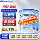 荷蘭牛欄（Nutrilon）12345段諾優(yōu)能嬰幼兒配方牛奶粉HMO+益生元DHA全階段奶粉原裝進(jìn)口 4段3罐【保質(zhì)期26年12月】