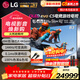 LGC5系列42/48/55/65/77/83英寸OLED游戲電視智能4K超高清護眼120Hz高刷 HDMI2.1*4 FreeSync 83英寸 OLED83C5PCA 智能電視