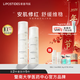 麗普司肽（lipostides） 安肌水乳護膚品套裝補水保濕女學(xué)生化妝品禮物 水乳2件套