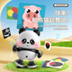 佩奇媽媽?zhuān)≒EIQIMAMA）電動(dòng)熊貓跳舞唱歌玩具嬰幼兒訓練抬頭神器0-6月寶寶追視學(xué)爬早教